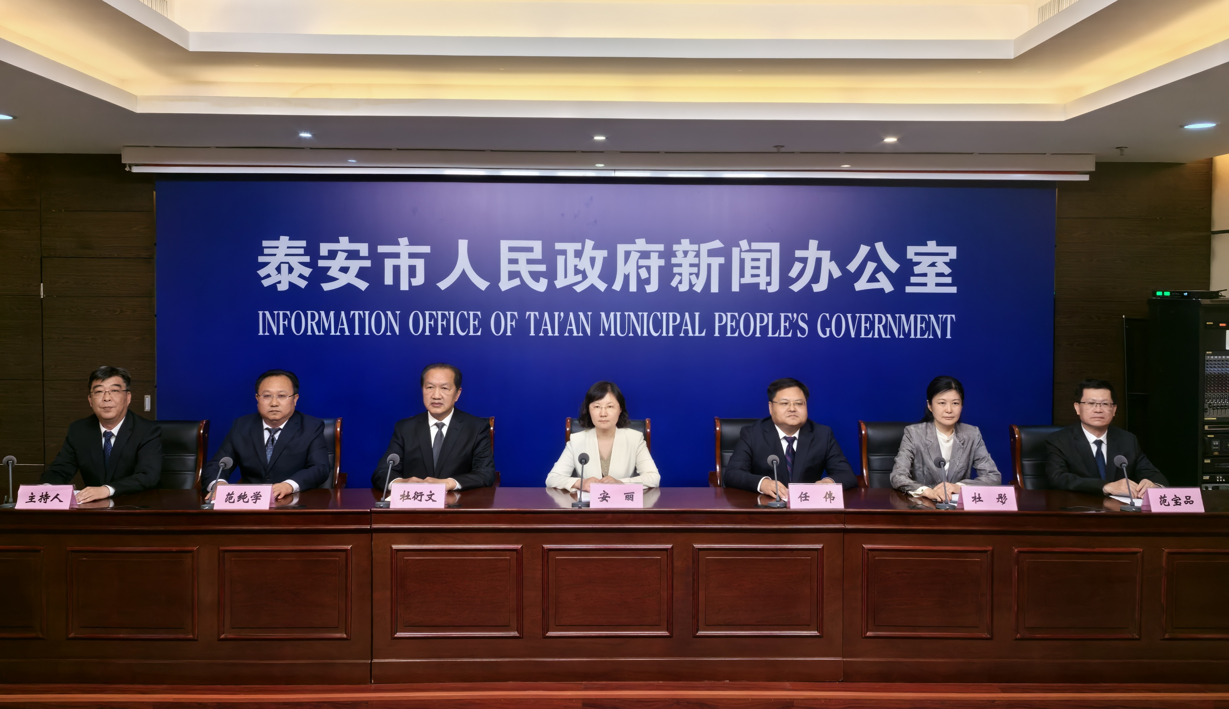 聚力乡村振兴齐鲁样板打造深入实施片区建设三年行动计划新闻发布